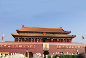 【官网】臻享亲子 北京一地双飞5日纯玩游