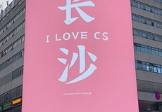 【官网】韵味长沙-美食打卡全景一日游