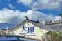 【官网】跟着Deepseek去旅行 昆大丽双飞六天五晚