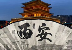 【官网】纯玩亲子西安5日游16人小团